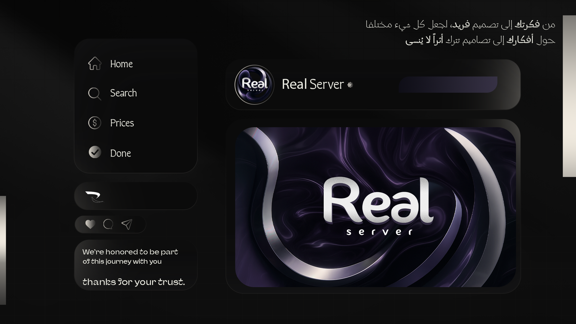 Real Server